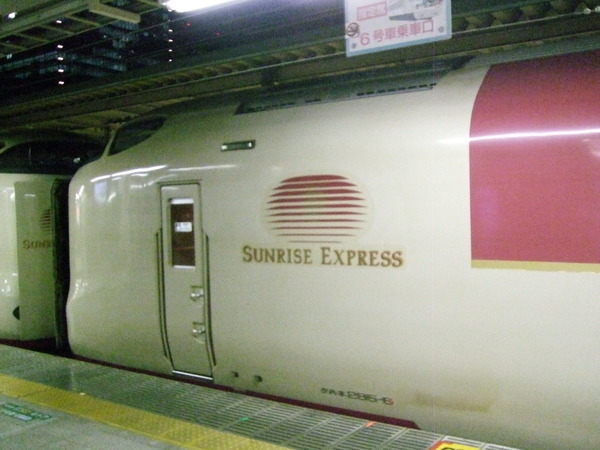 DSCF0014.JPG
