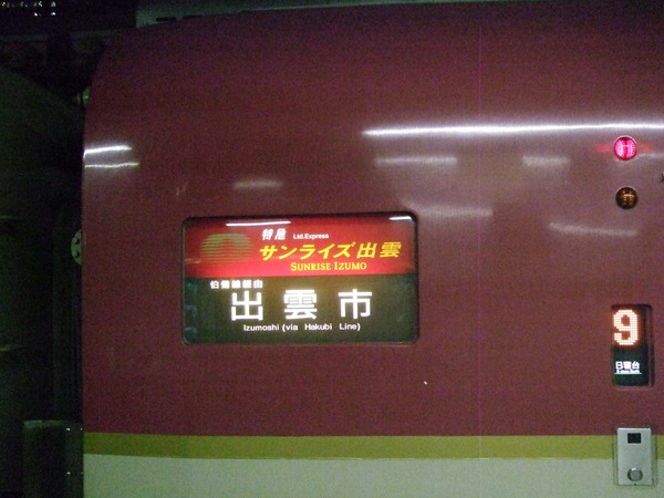 DSCF0015.JPG